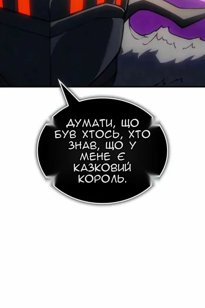 Сторінка 126