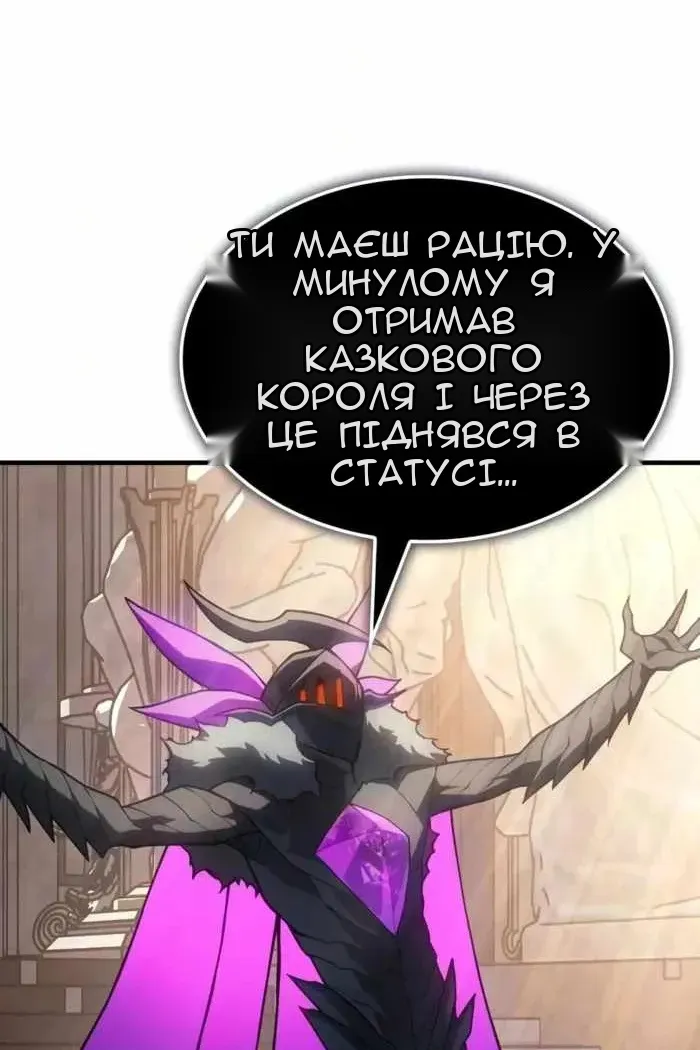 Сторінка 127