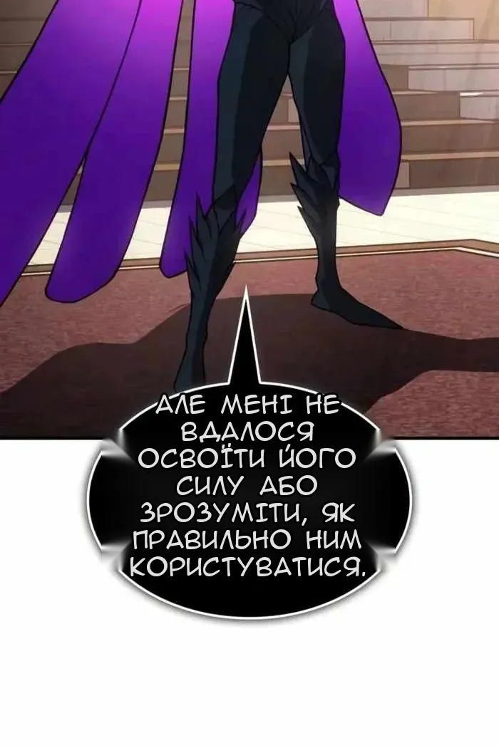 Сторінка 128