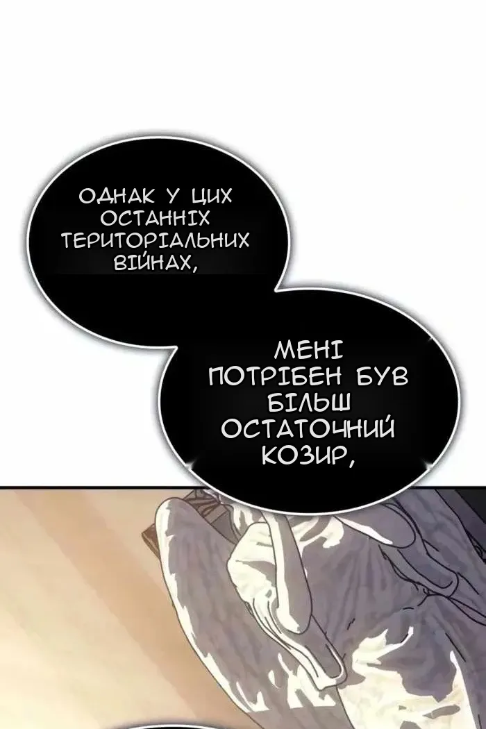 Сторінка 129