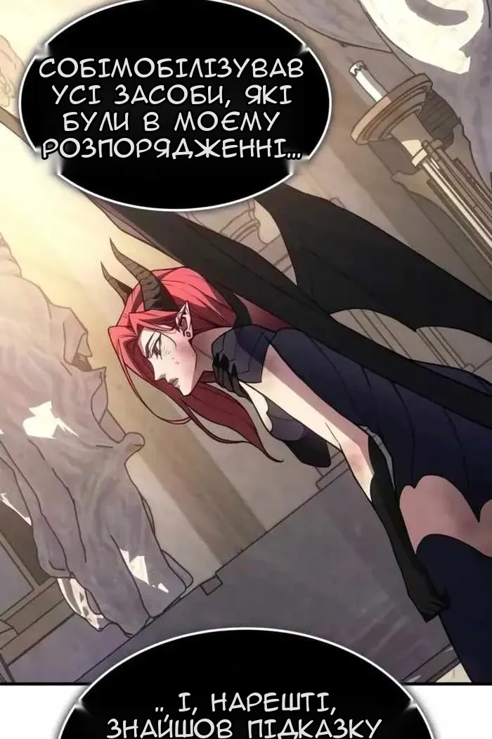 Сторінка 130