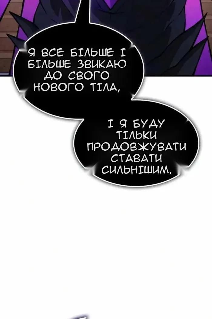Сторінка 133