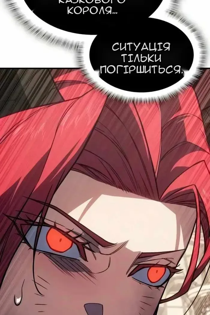 Сторінка 137