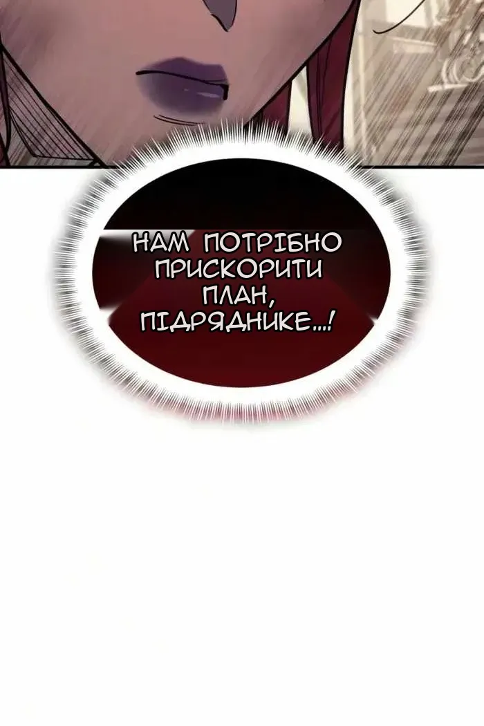 Сторінка 138