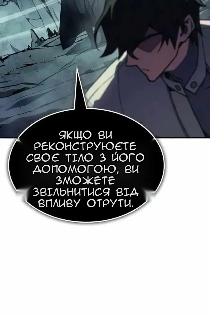 Сторінка 140