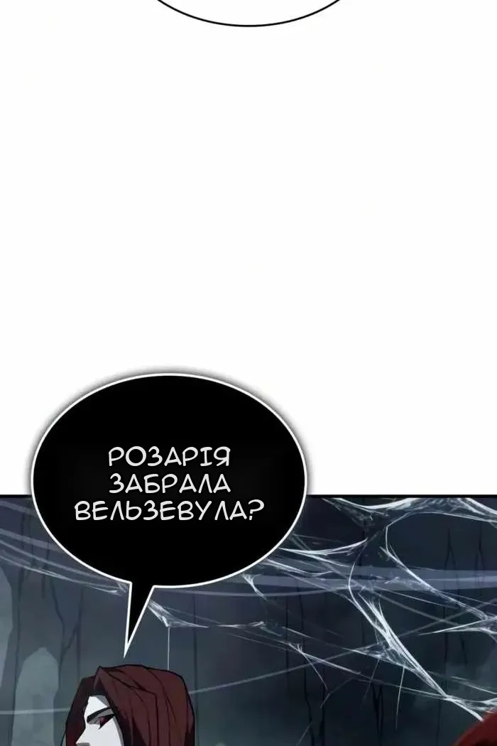 Сторінка 143