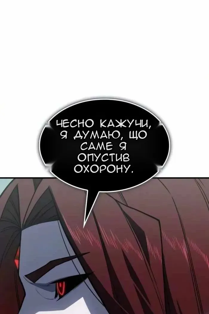 Сторінка 145