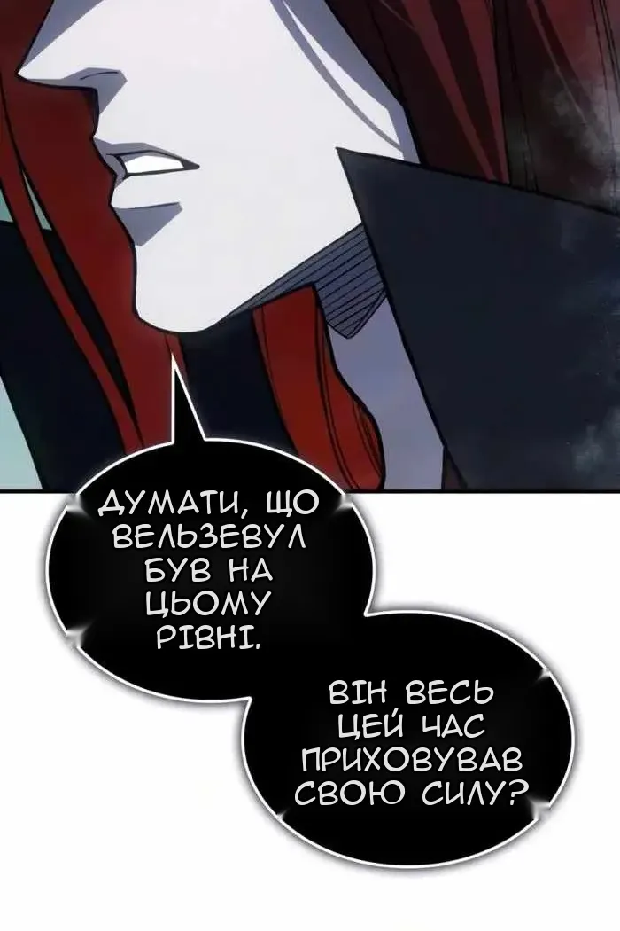 Сторінка 146