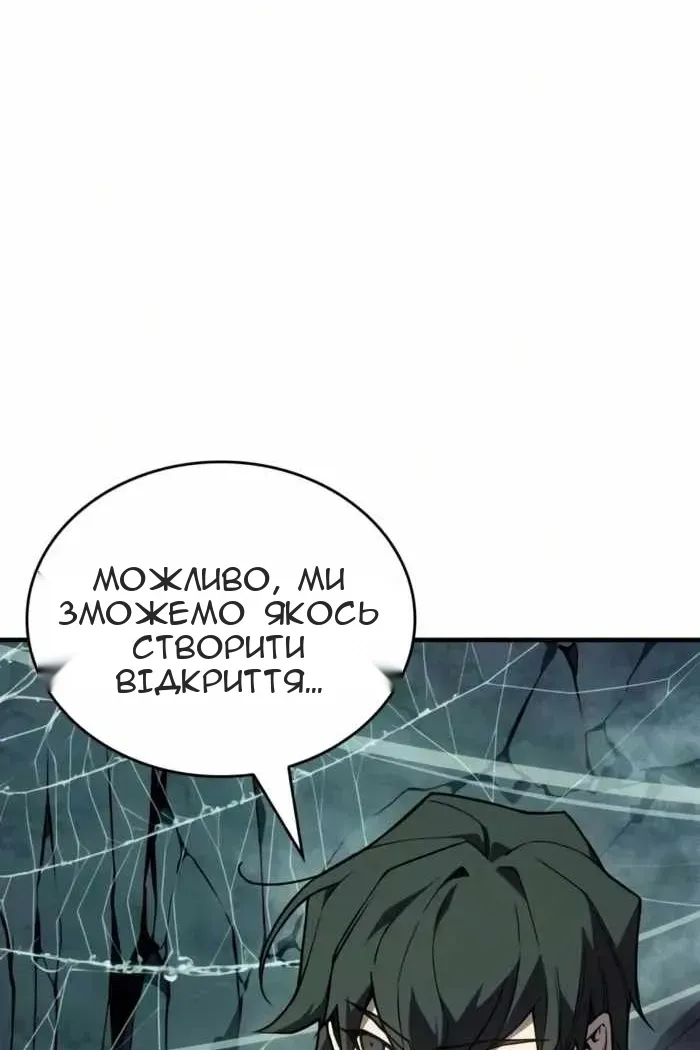 Сторінка 152