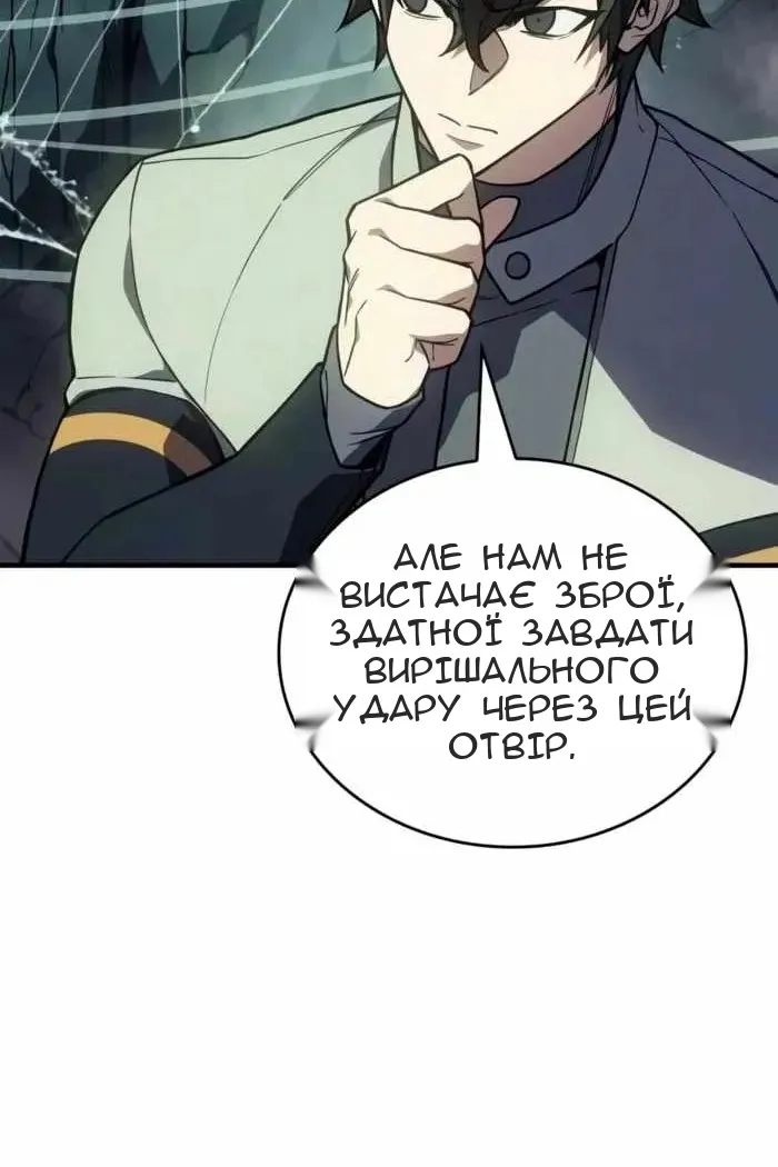 Сторінка 153