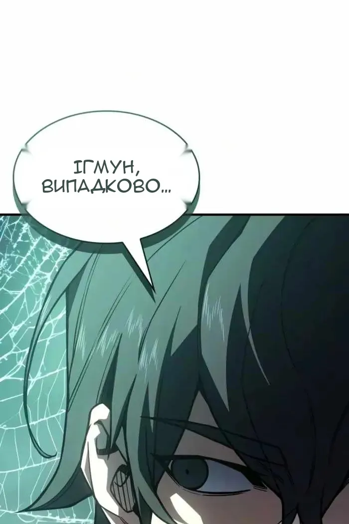 Сторінка 154