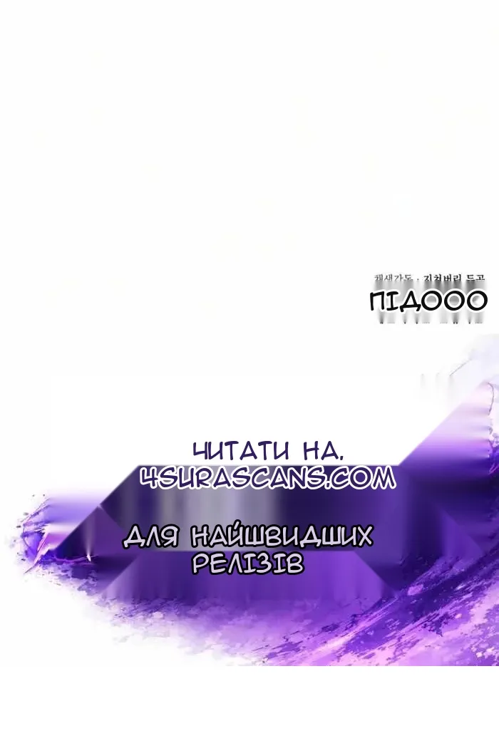Сторінка 156