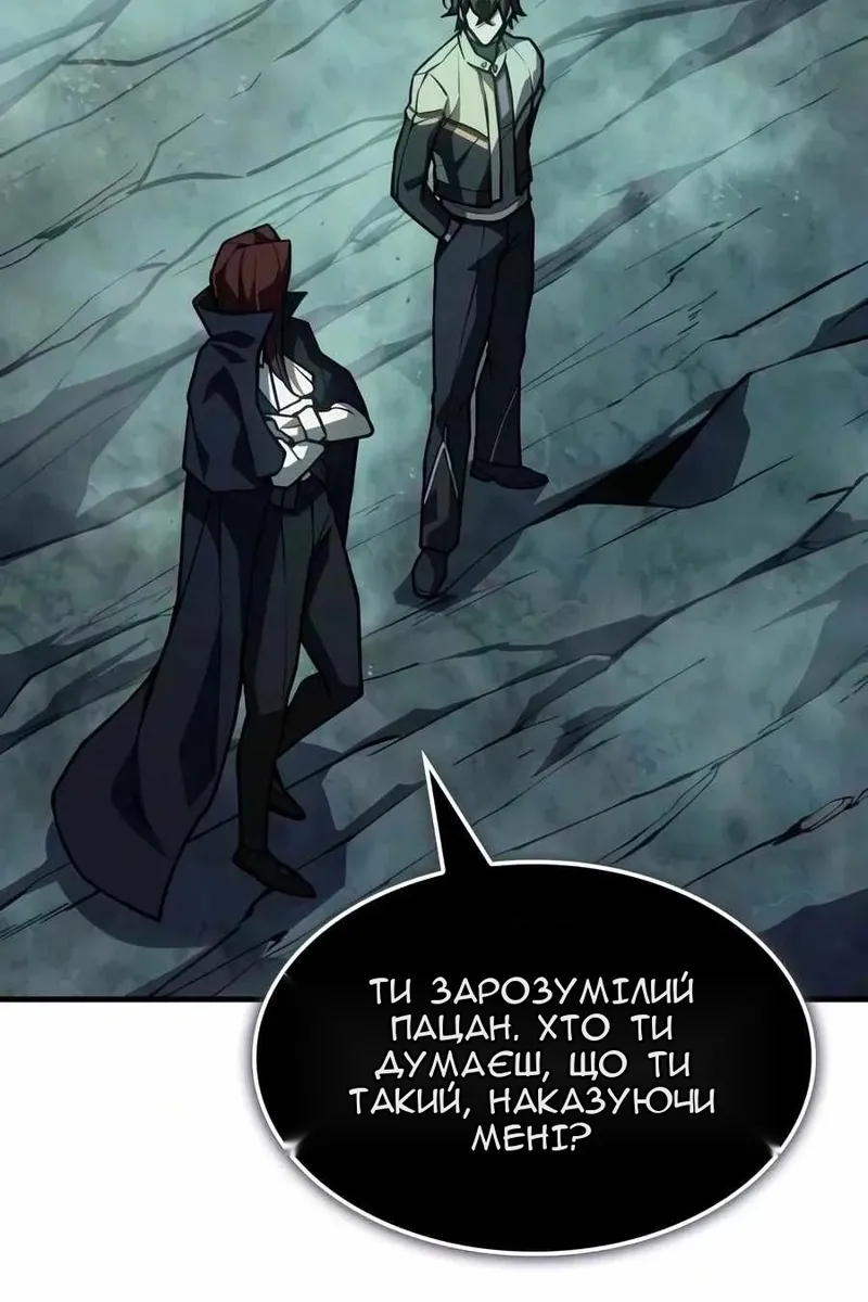 Сторінка 4