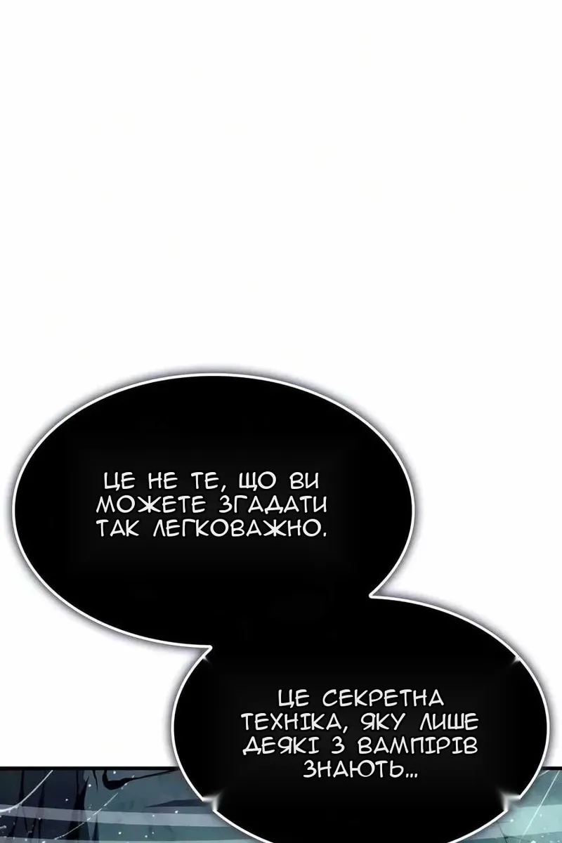 Сторінка 5