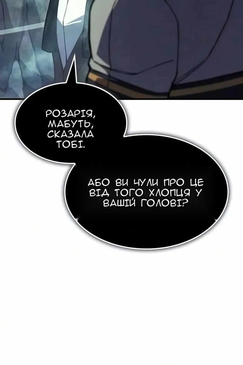 Сторінка 10
