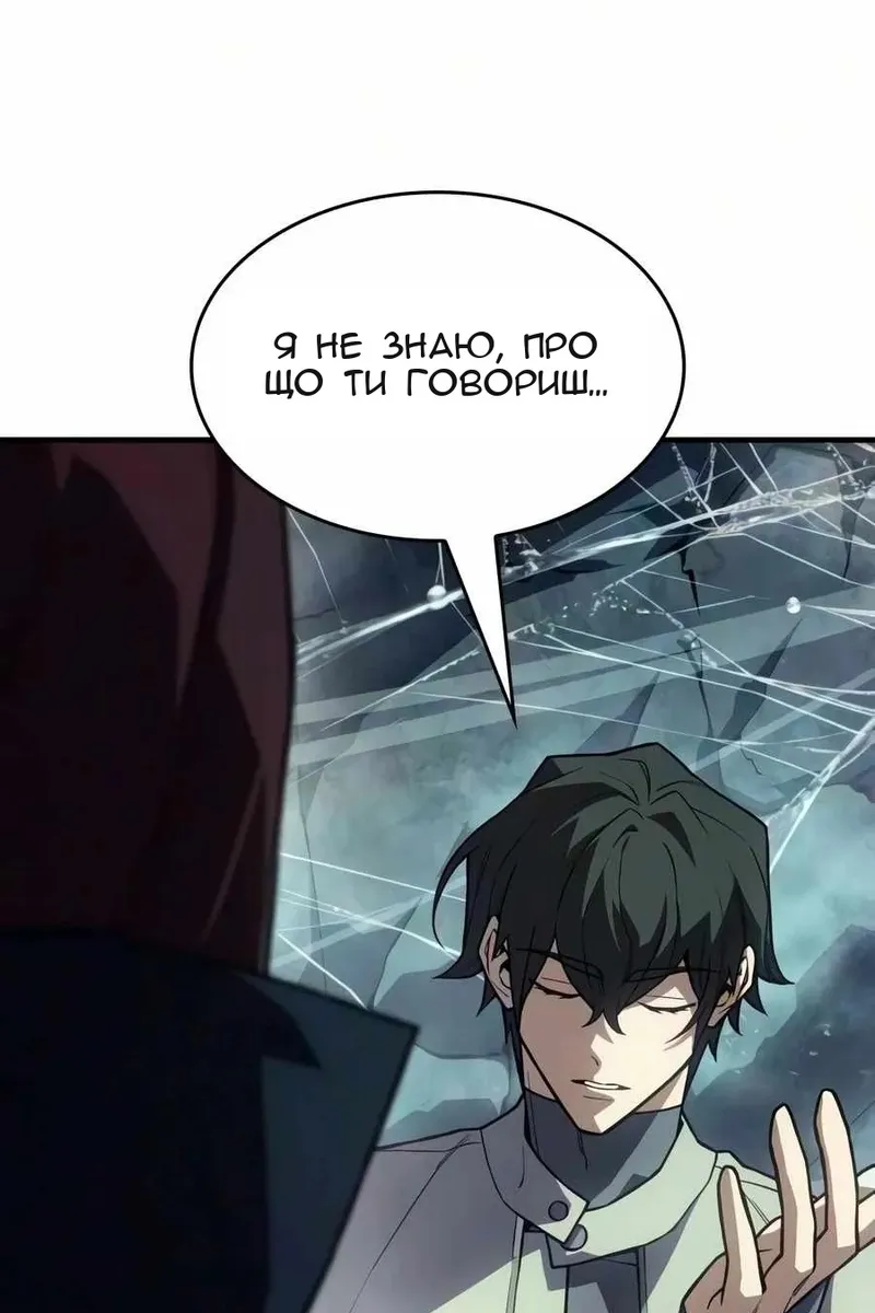 Сторінка 11