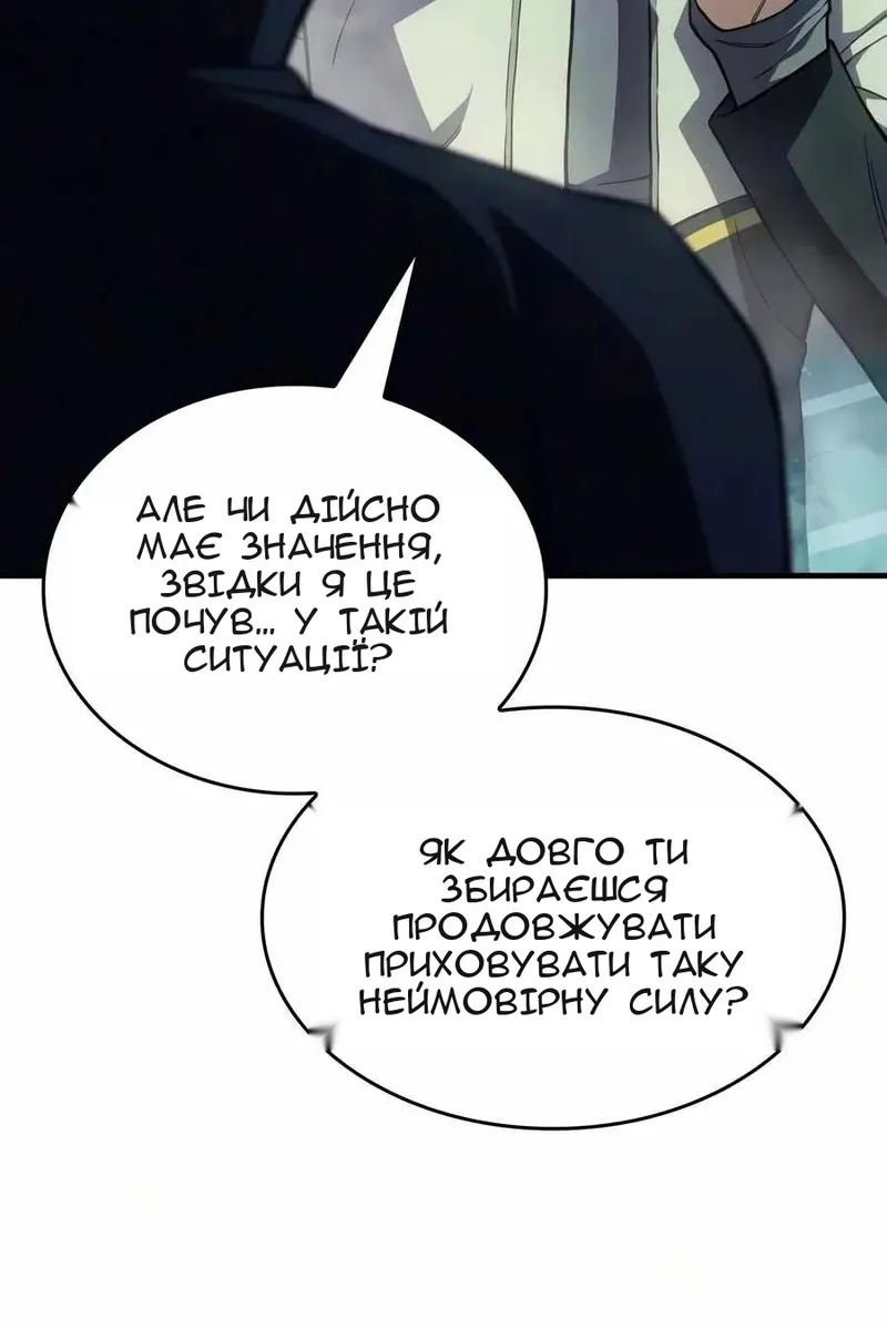 Сторінка 12