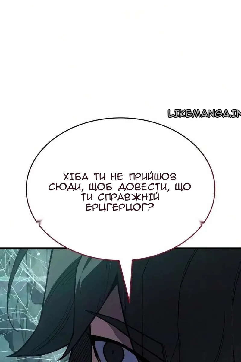 Сторінка 13