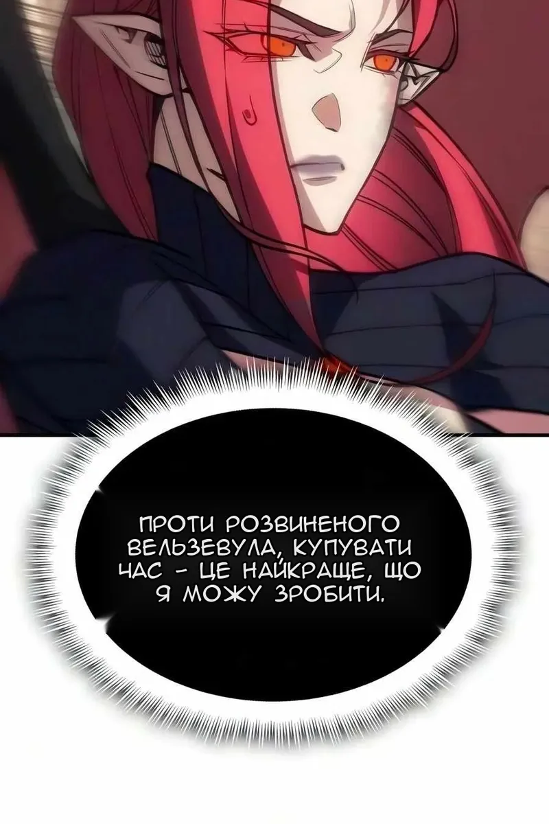 Сторінка 32