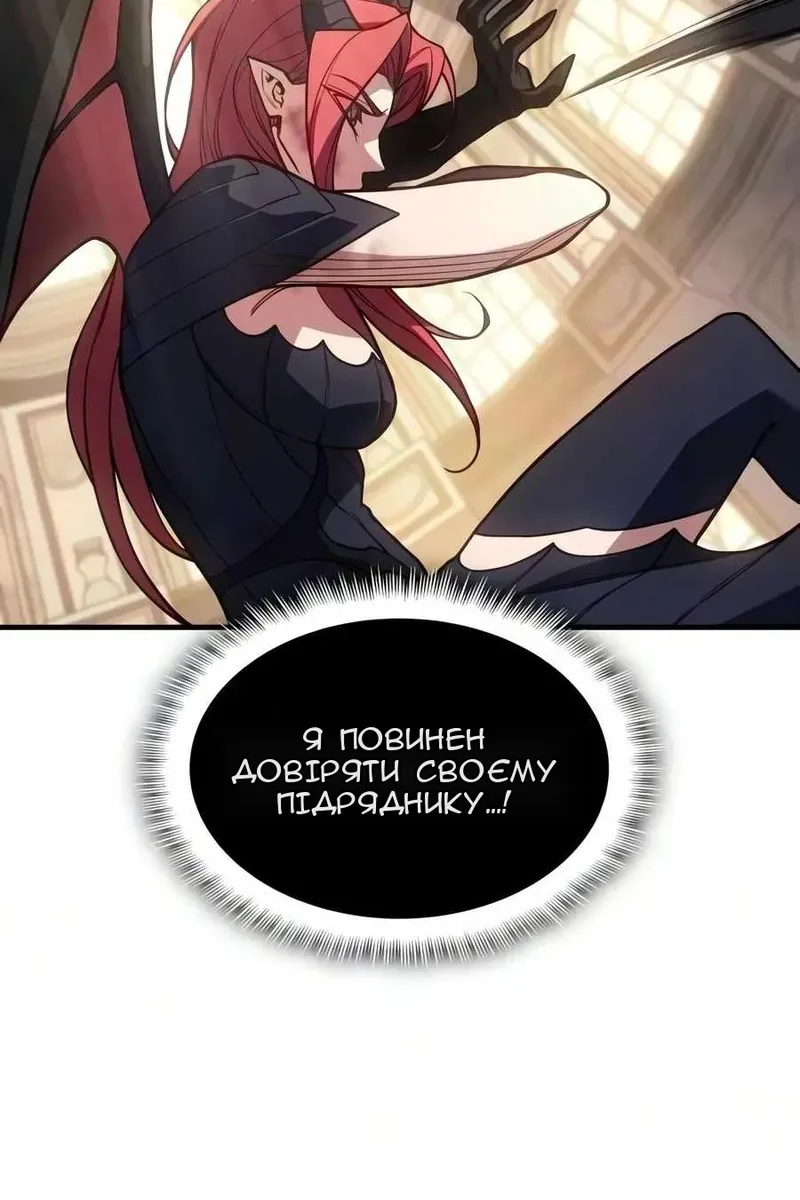 Сторінка 36