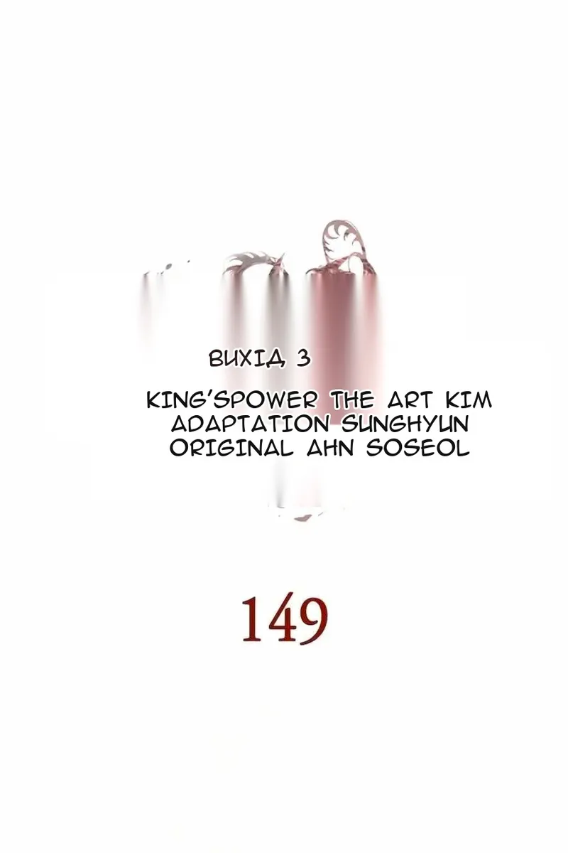 Сторінка 58