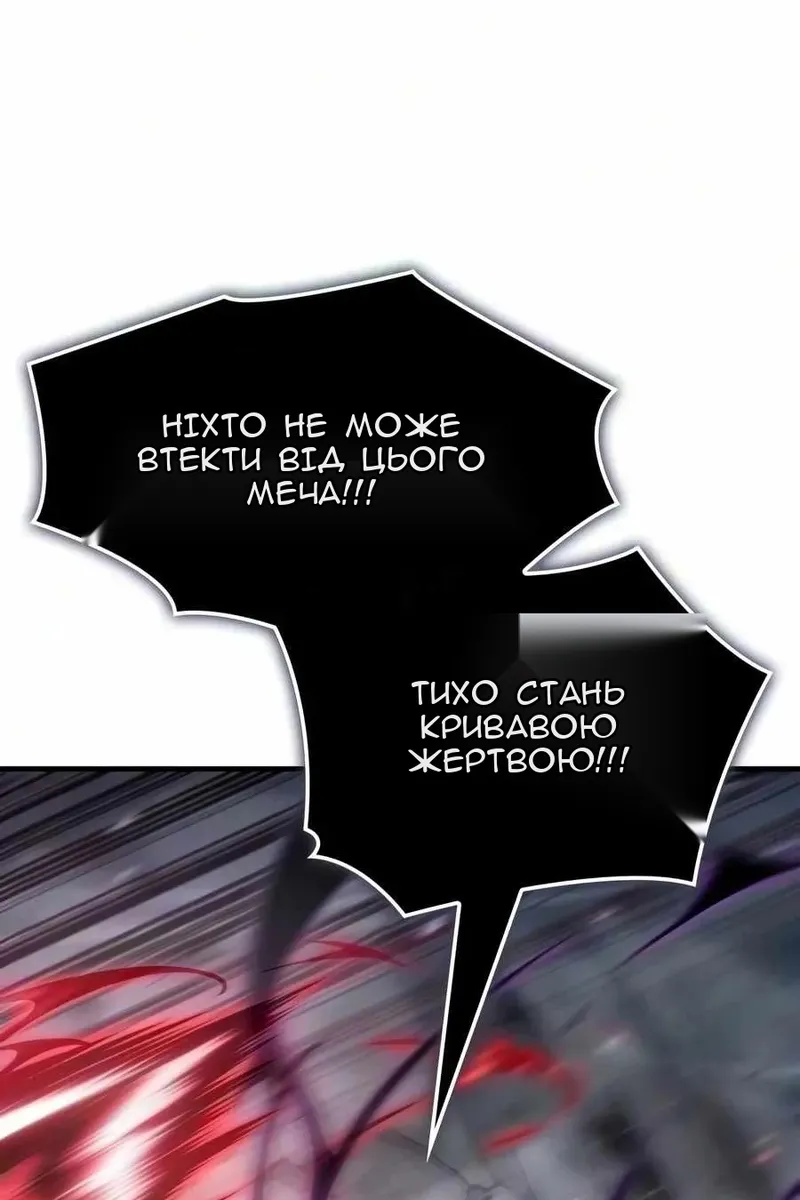 Сторінка 63