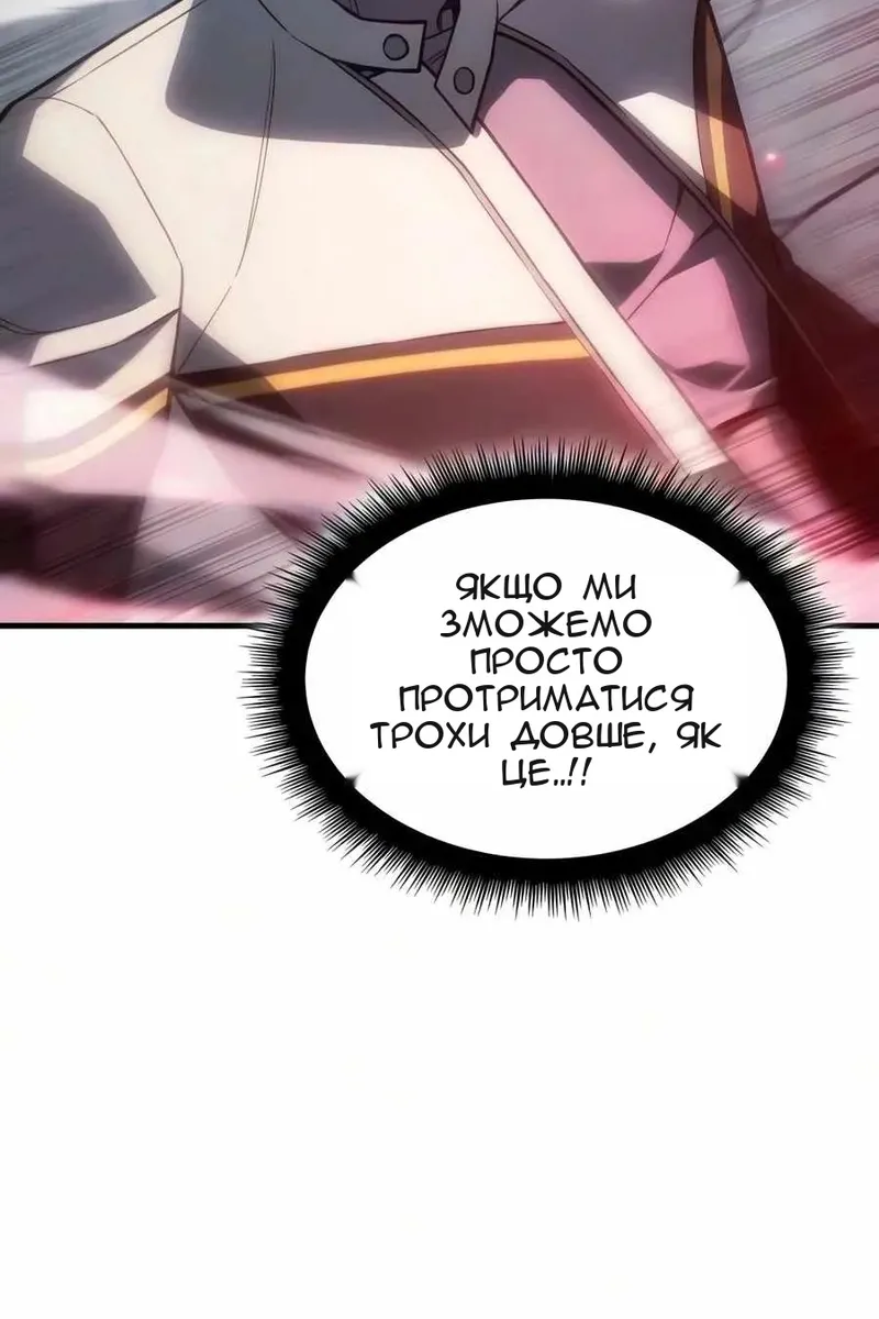 Сторінка 66
