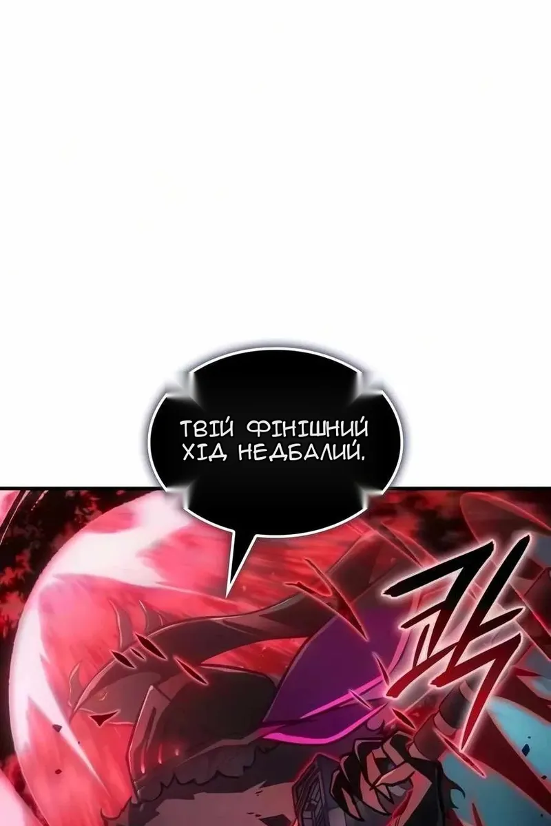 Сторінка 78