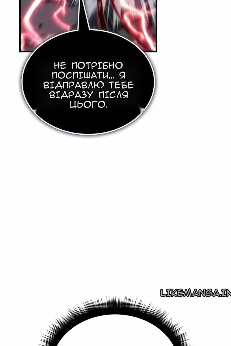 Сторінка 97