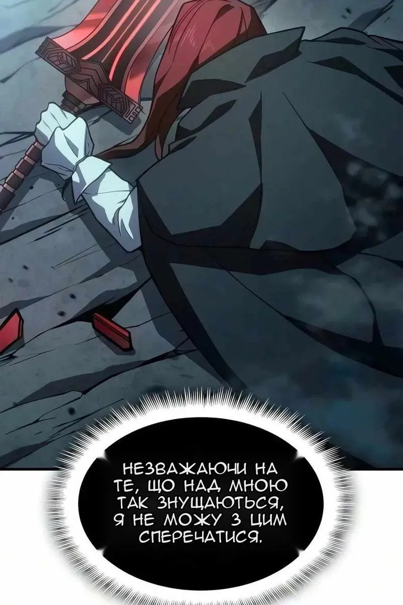 Сторінка 106