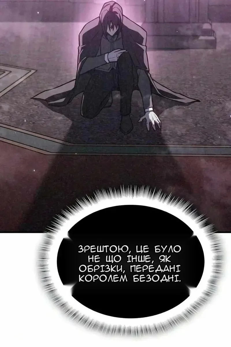 Сторінка 110