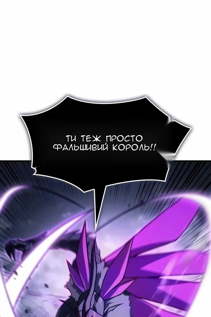 Сторінка 117