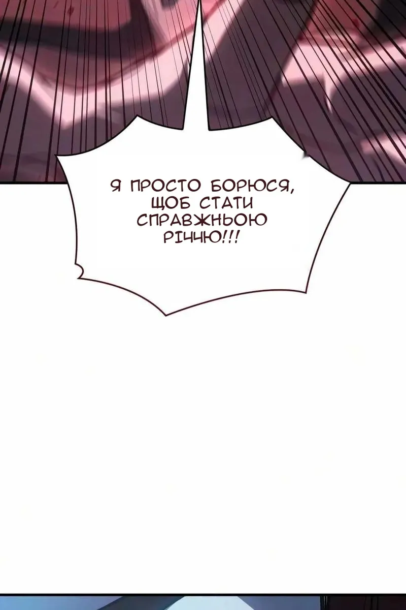 Сторінка 120