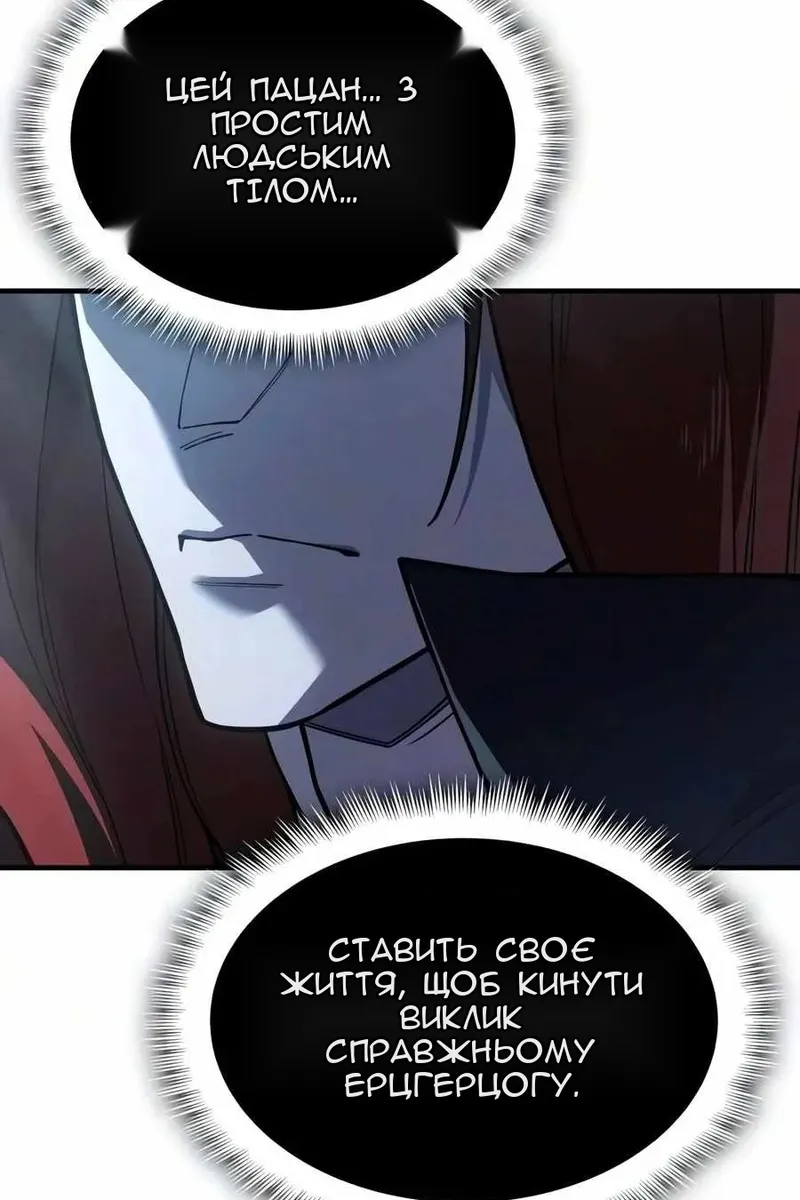 Сторінка 122