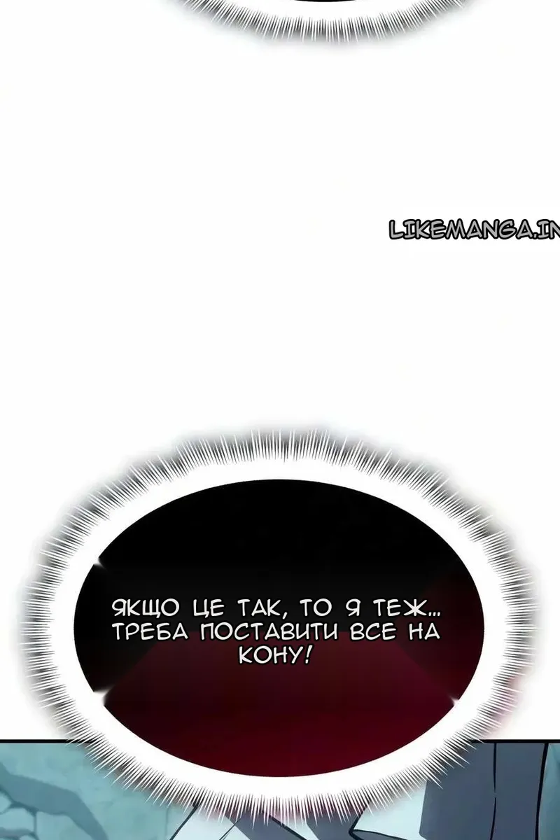 Сторінка 123