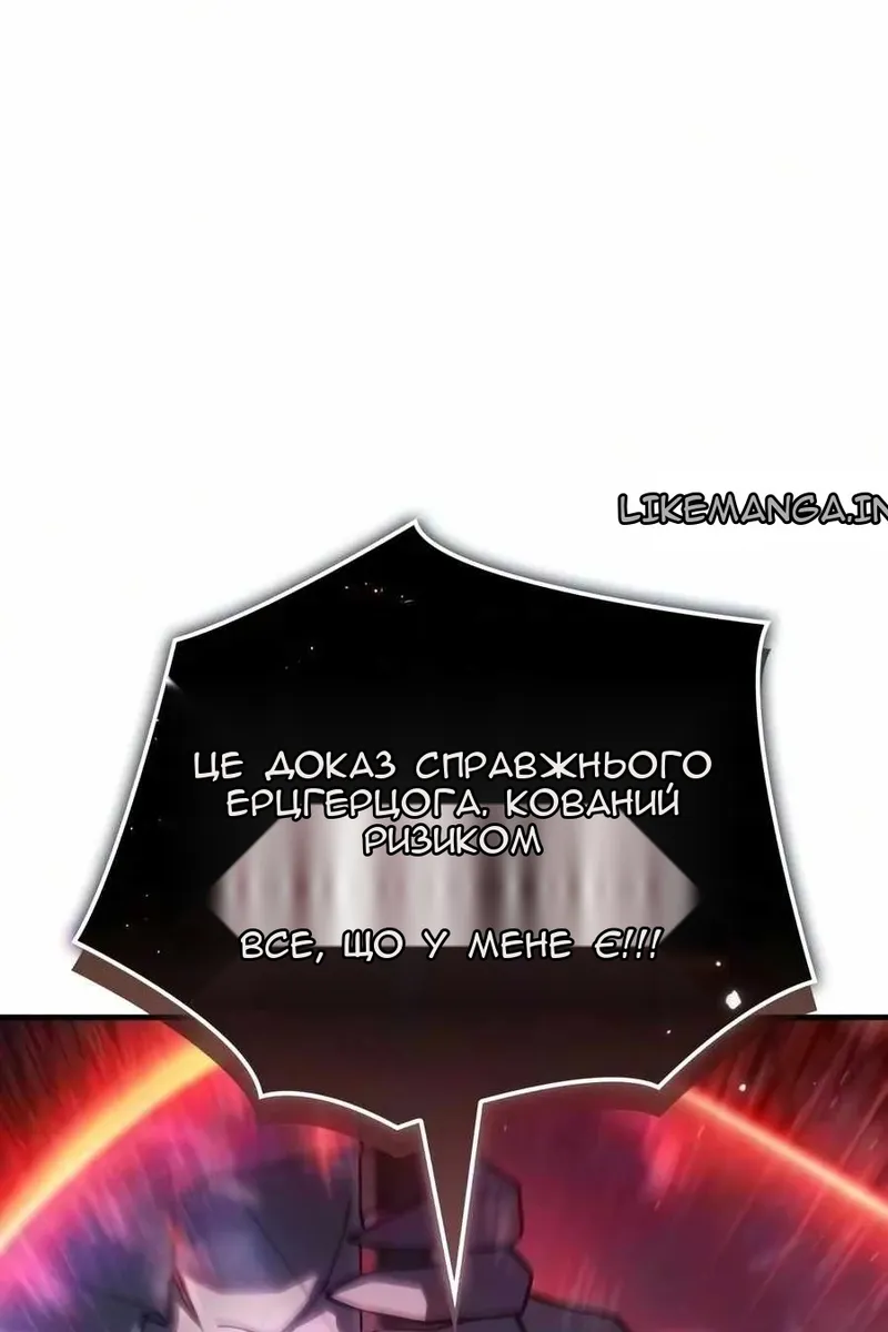 Сторінка 139