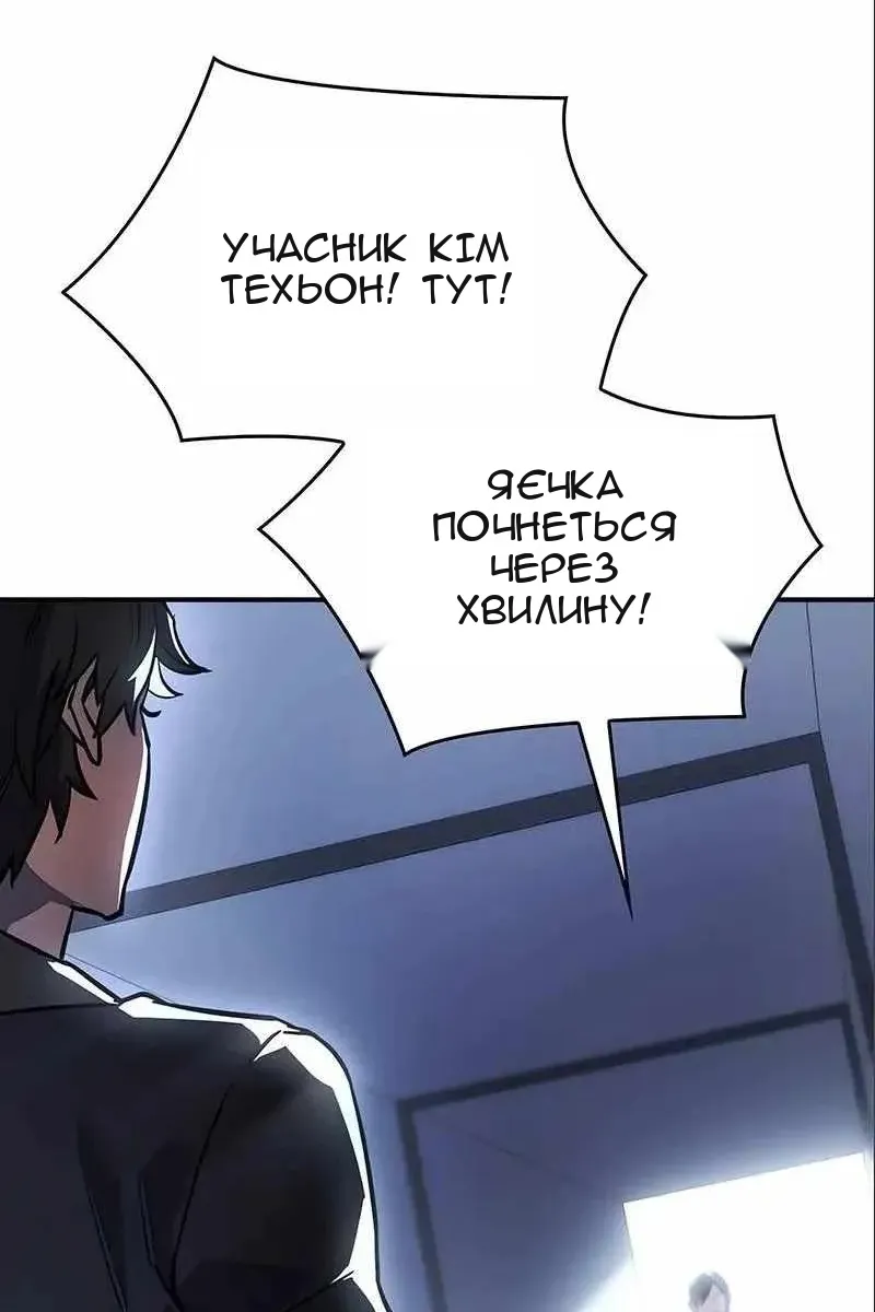 Сторінка 4