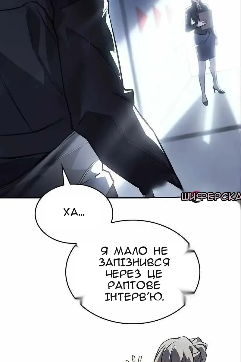 Сторінка 5