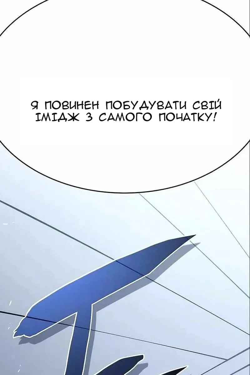 Сторінка 9