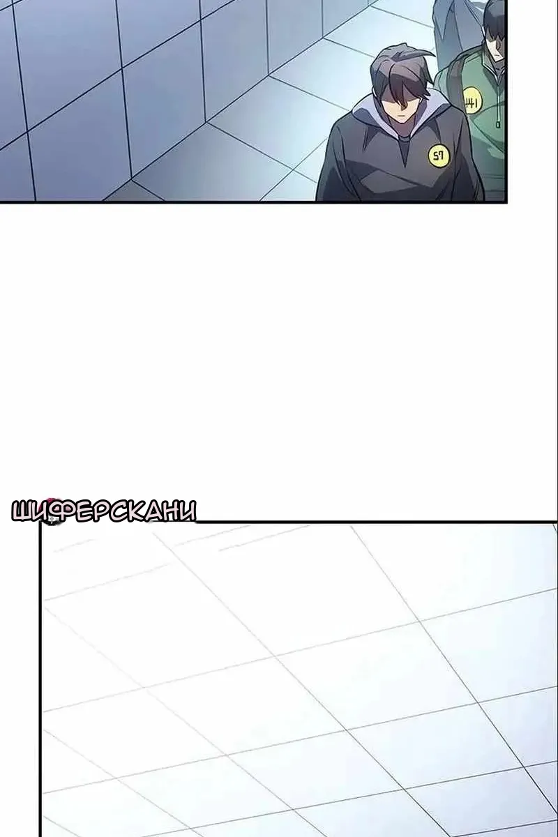 Сторінка 18