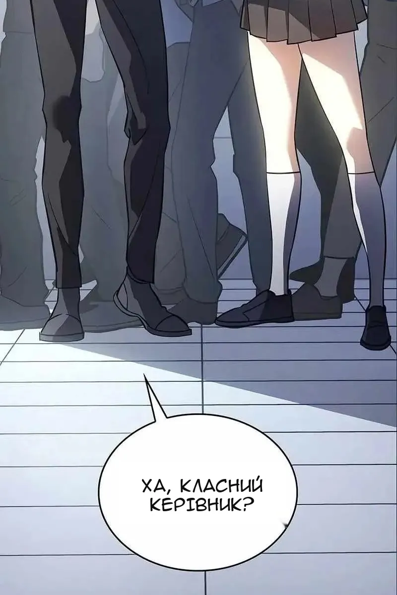 Сторінка 25