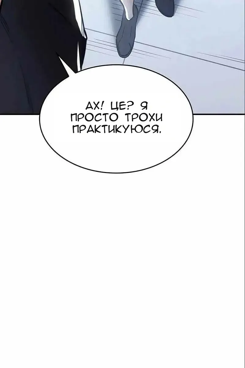 Сторінка 28