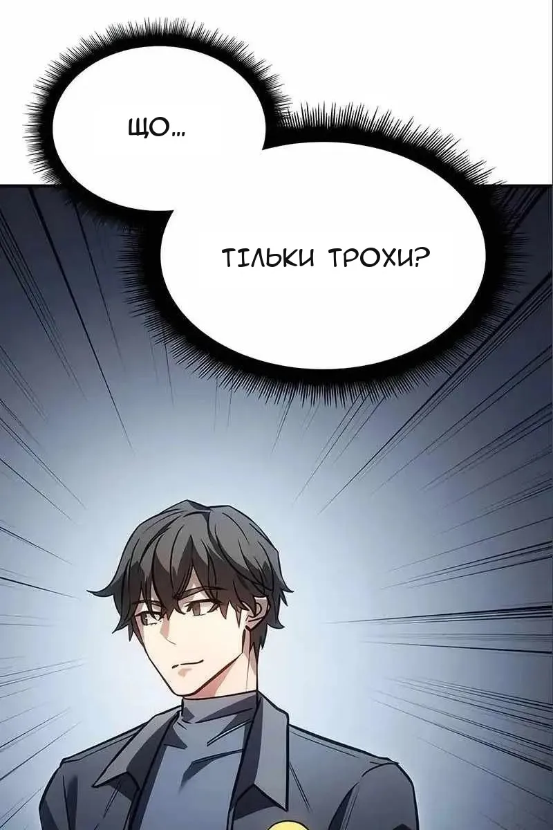 Сторінка 29