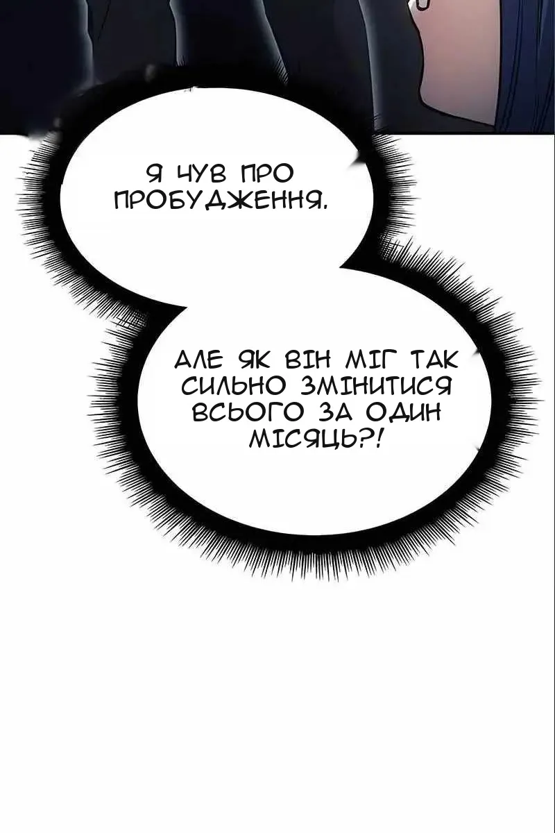 Сторінка 31