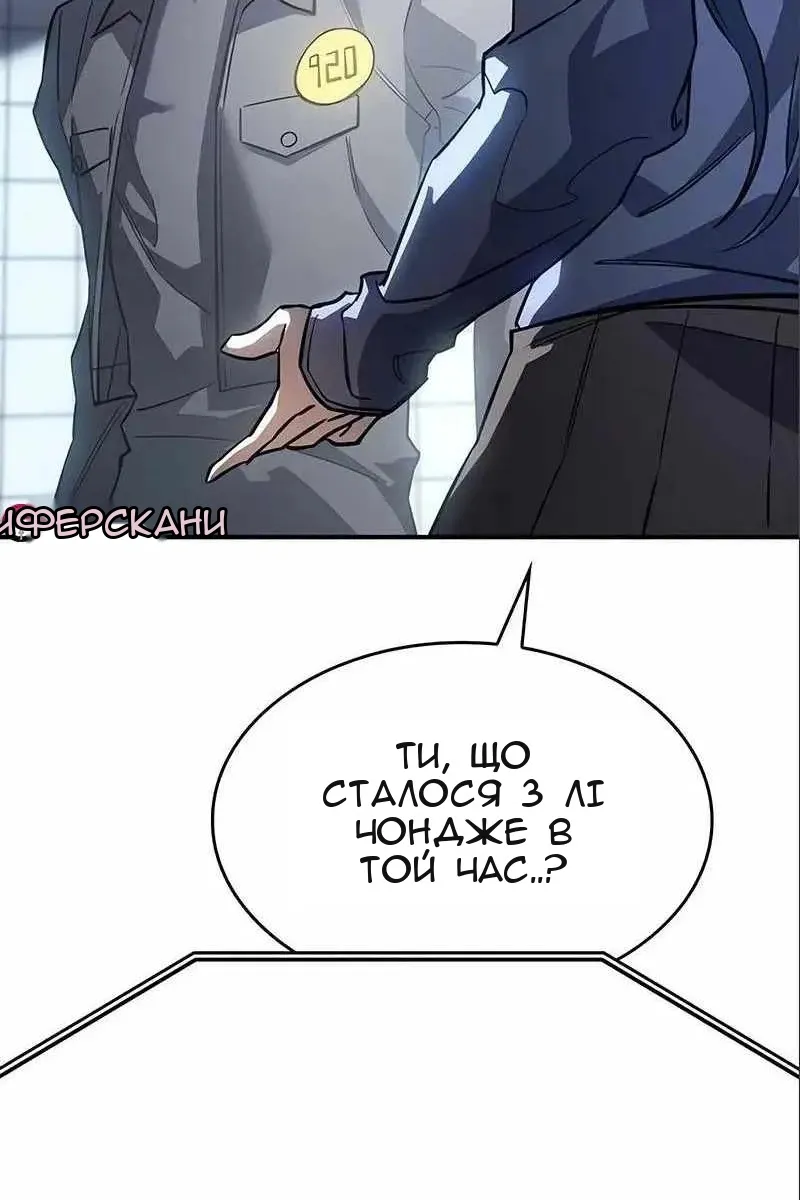Сторінка 33