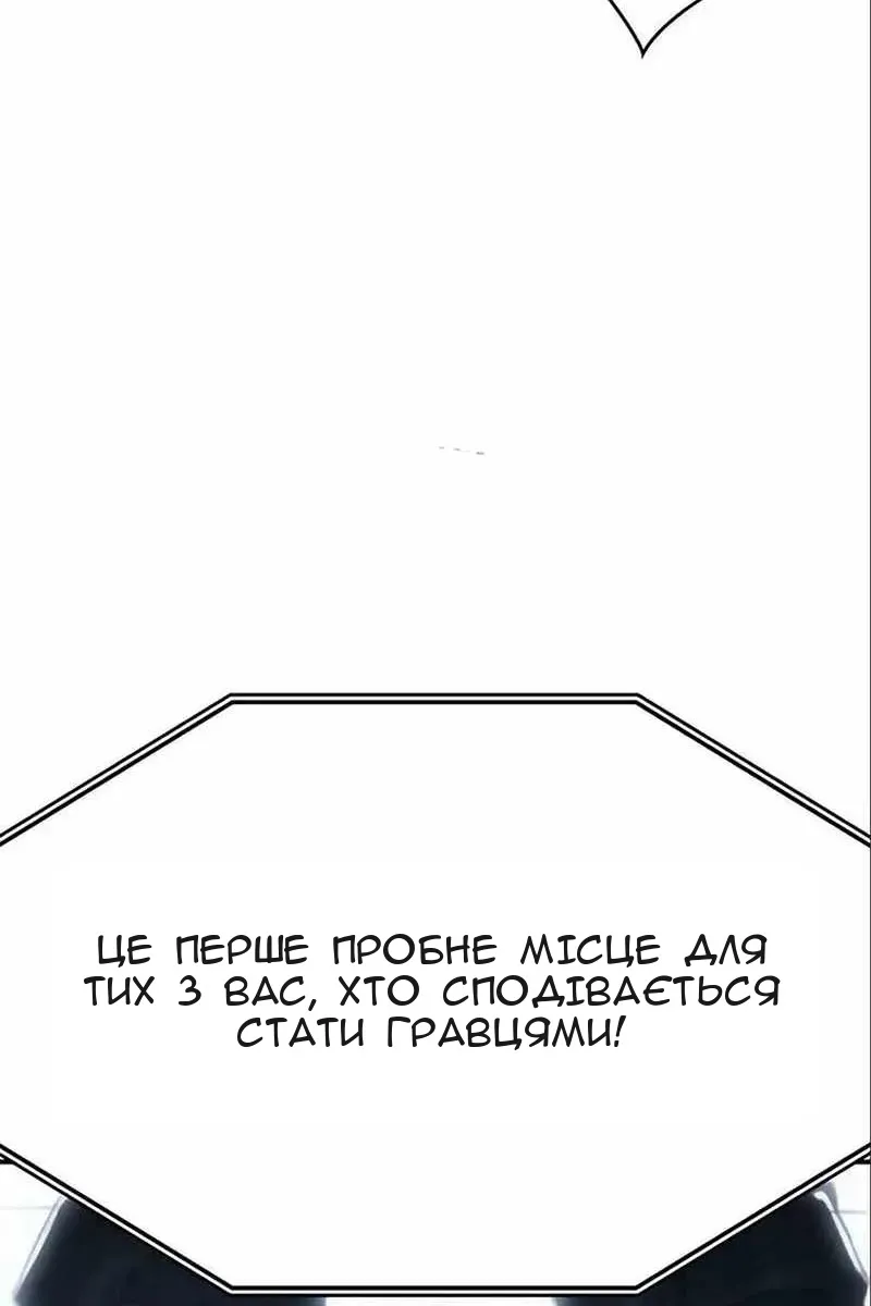 Сторінка 37