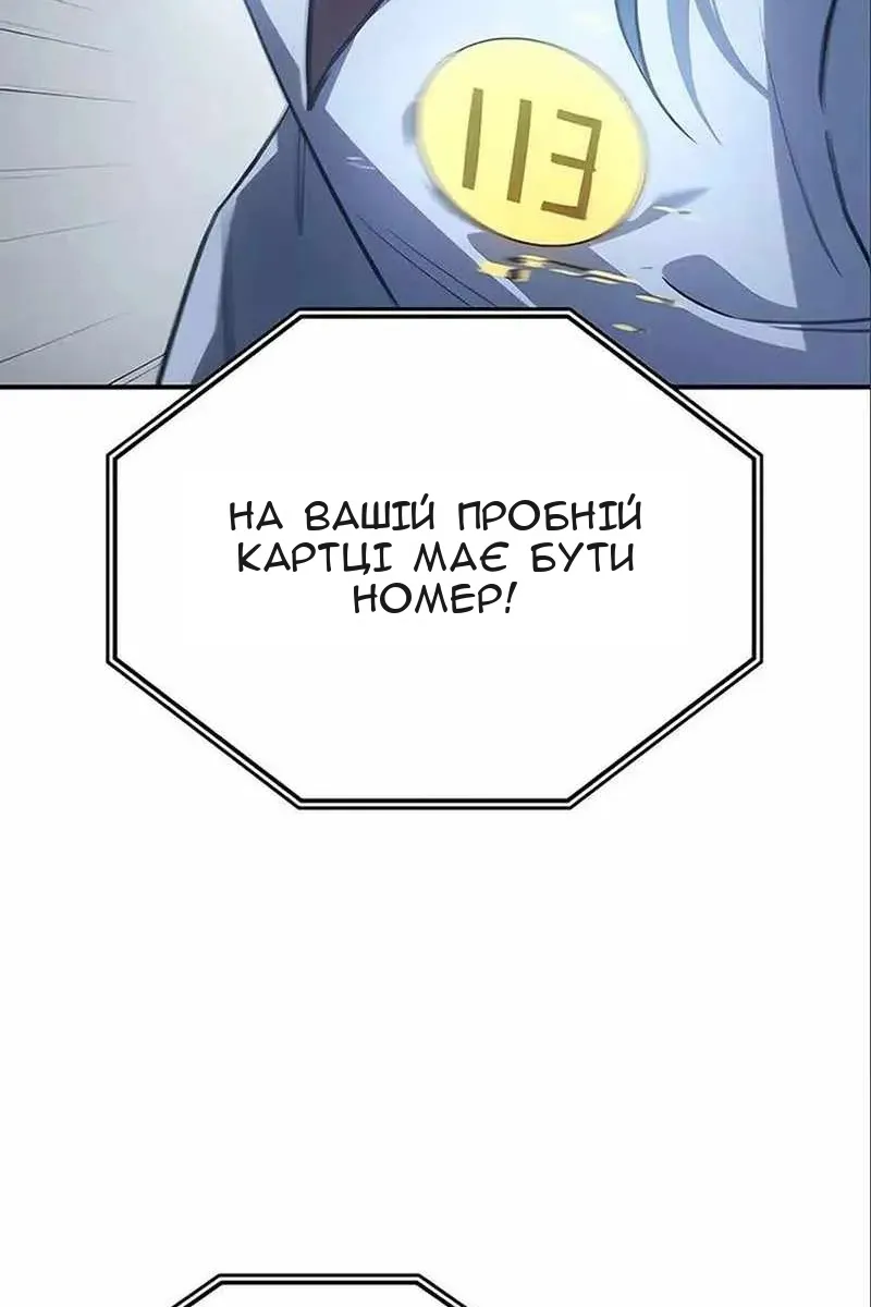 Сторінка 42