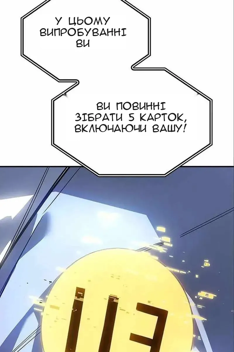 Сторінка 43