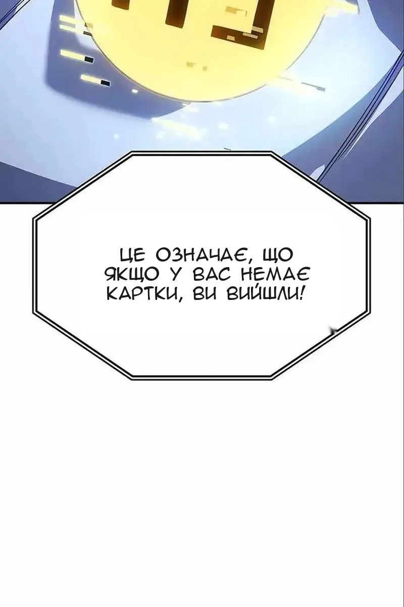Сторінка 44
