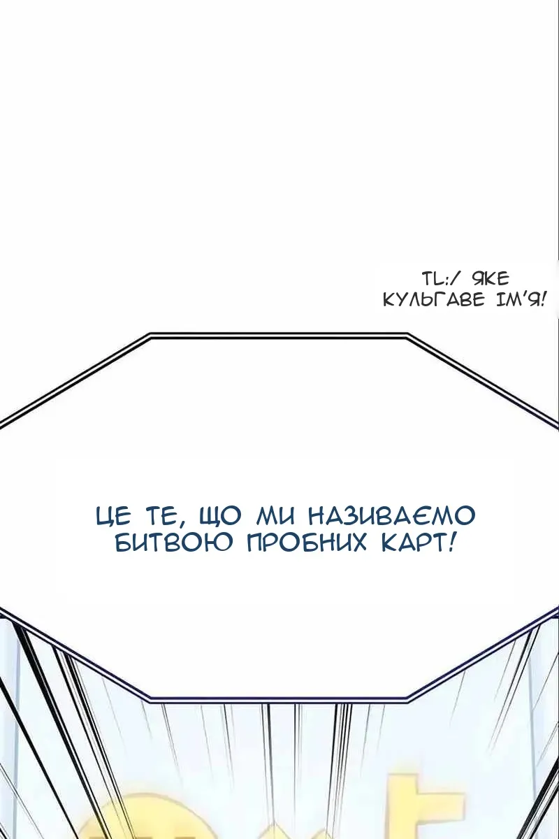Сторінка 45